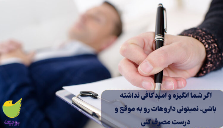 3 3 750x430 - روانپزشک خوب و 10 ویژگی برتر آن ! بهترین روانپزشک در تهران