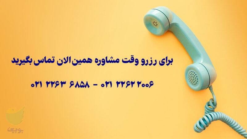 5 - مشاوره خانواده چیست ؟ مشاوره آنلاین و حضوری در تهران