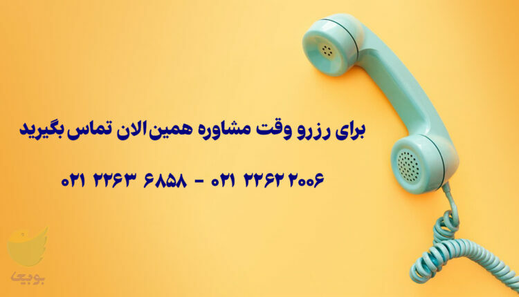 5 750x430 1 750x430 - 5 بهترین روانشناس کودک در تهران 👨‍⚕️